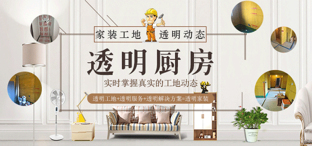 五颜六色装饰